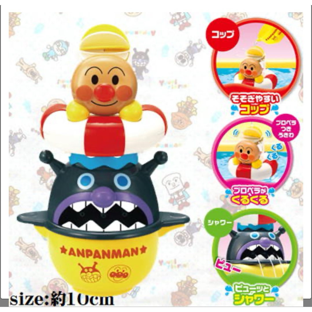 アンパンマン(アンパンマン)の【新品未使用】アンパンマン NEW コップでジャージャー おふろであそぼう キッズ/ベビー/マタニティのおもちゃ(お風呂のおもちゃ)の商品写真