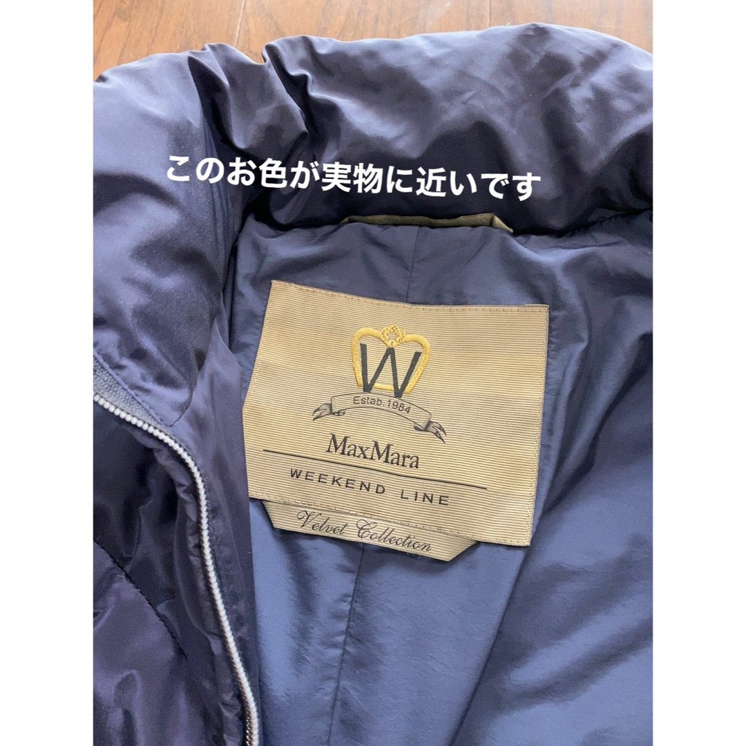 Weekend Max Mara(ウィークエンドマックスマーラ)のMaxMara ダウン レディースのジャケット/アウター(ロングコート)の商品写真