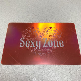 Sexy Zone  会員証(アイドルグッズ)