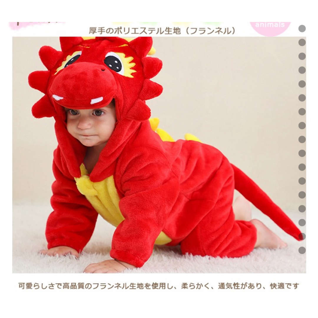 赤ちゃん　子ども　コスプレ　恐竜　辰 キッズ/ベビー/マタニティのキッズ服男の子用(90cm~)(その他)の商品写真