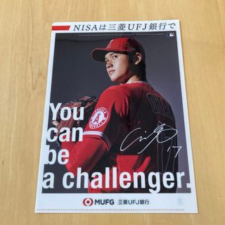 大谷翔平 MUFJ クリアファイル  A4サイズ  (スポーツ選手)