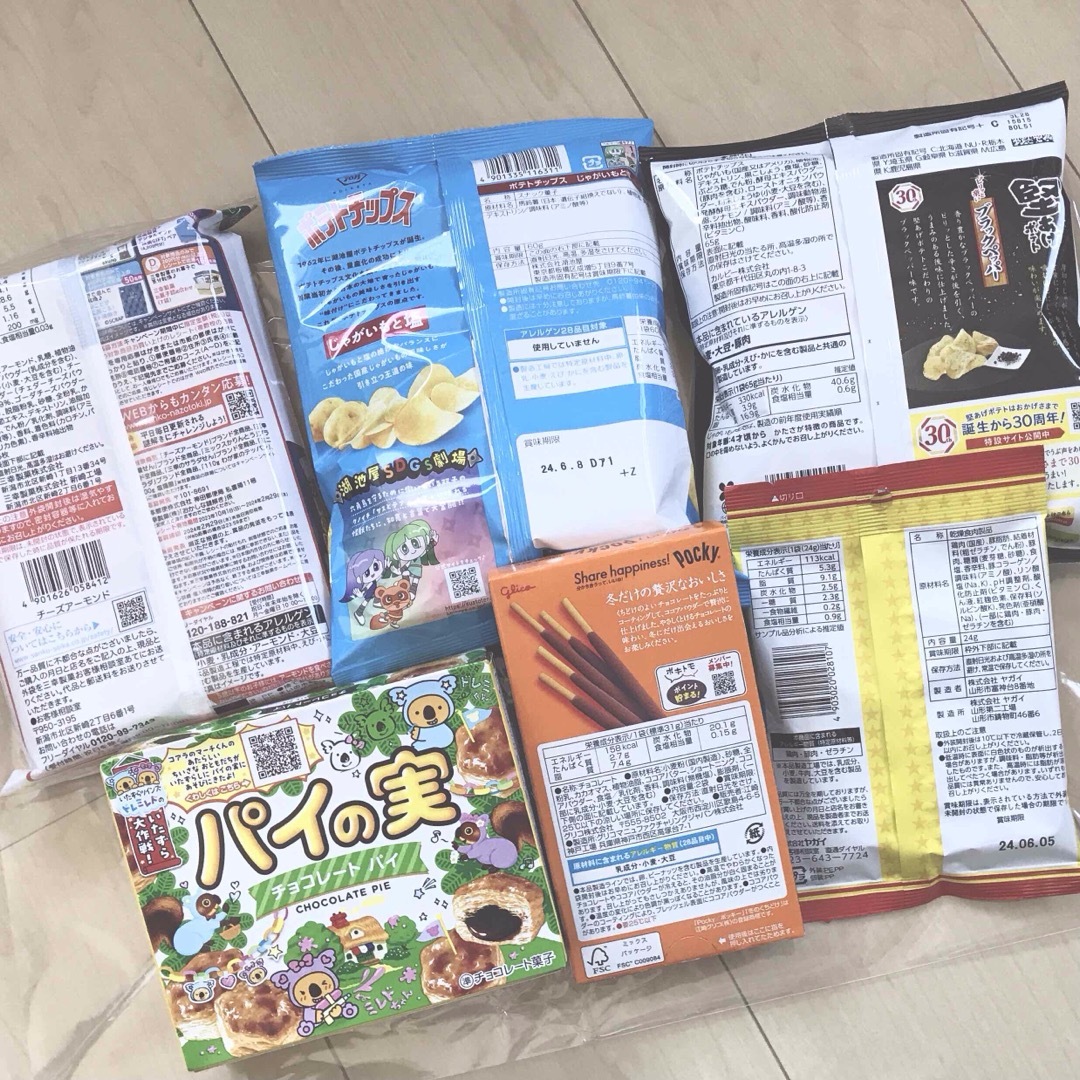 スナック 菓子 詰め合わせ 食品/飲料/酒の食品(菓子/デザート)の商品写真