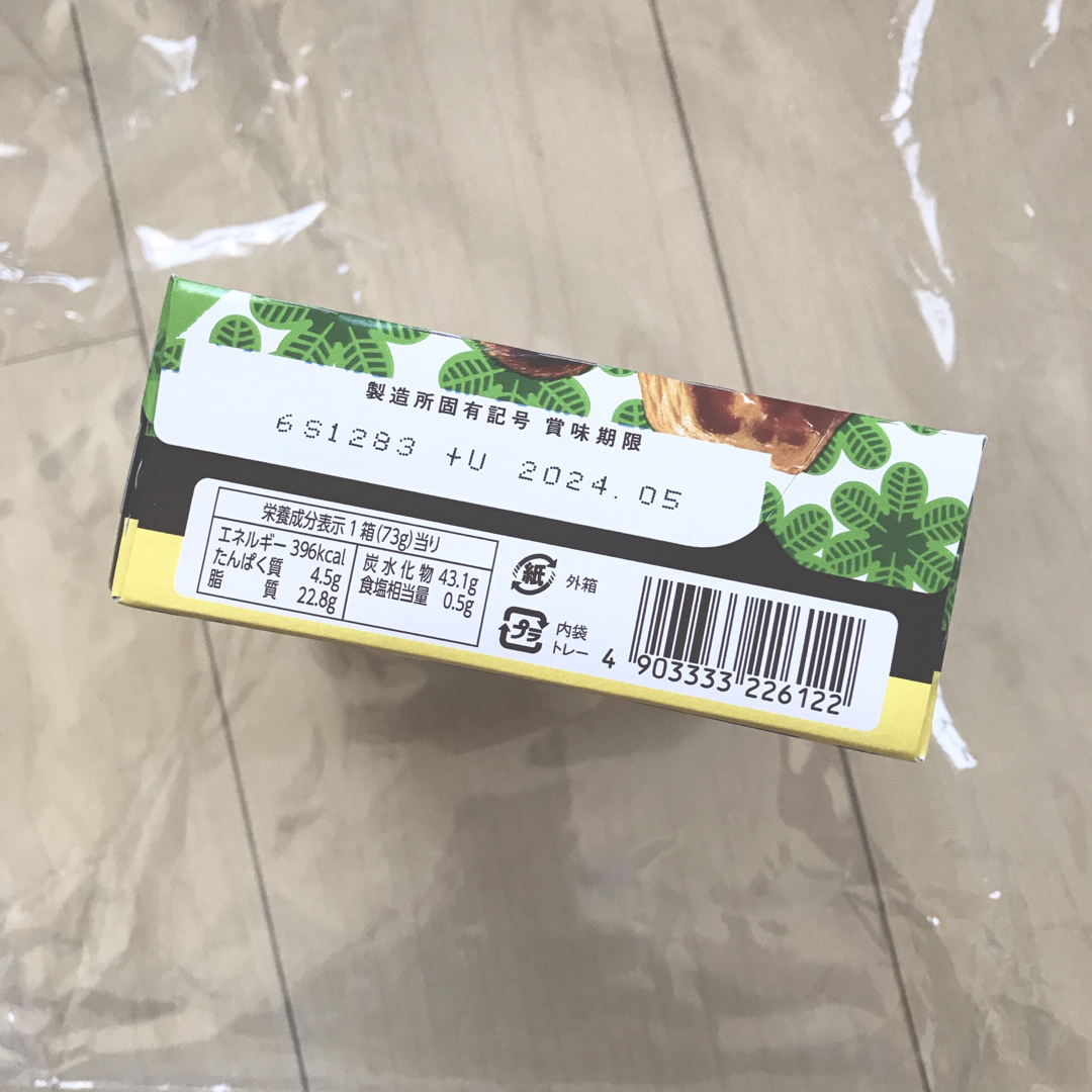 スナック 菓子 詰め合わせ 食品/飲料/酒の食品(菓子/デザート)の商品写真