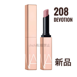 ナーズ(NARS)の新品 NARS 208 アフターグロー　センシュアルシャイン　リップスティック(口紅)