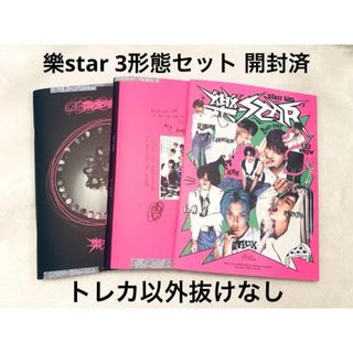 ストレイキッズ(Stray Kids)のstray kids スキズ 樂star 3形態セット 開封済 ②(K-POP/アジア)