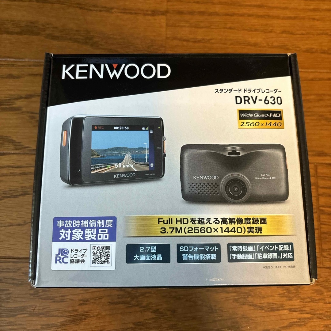 KENWOOD(ケンウッド)のKENWOOD DRV-630 自動車/バイクの自動車(カーナビ/カーテレビ)の商品写真