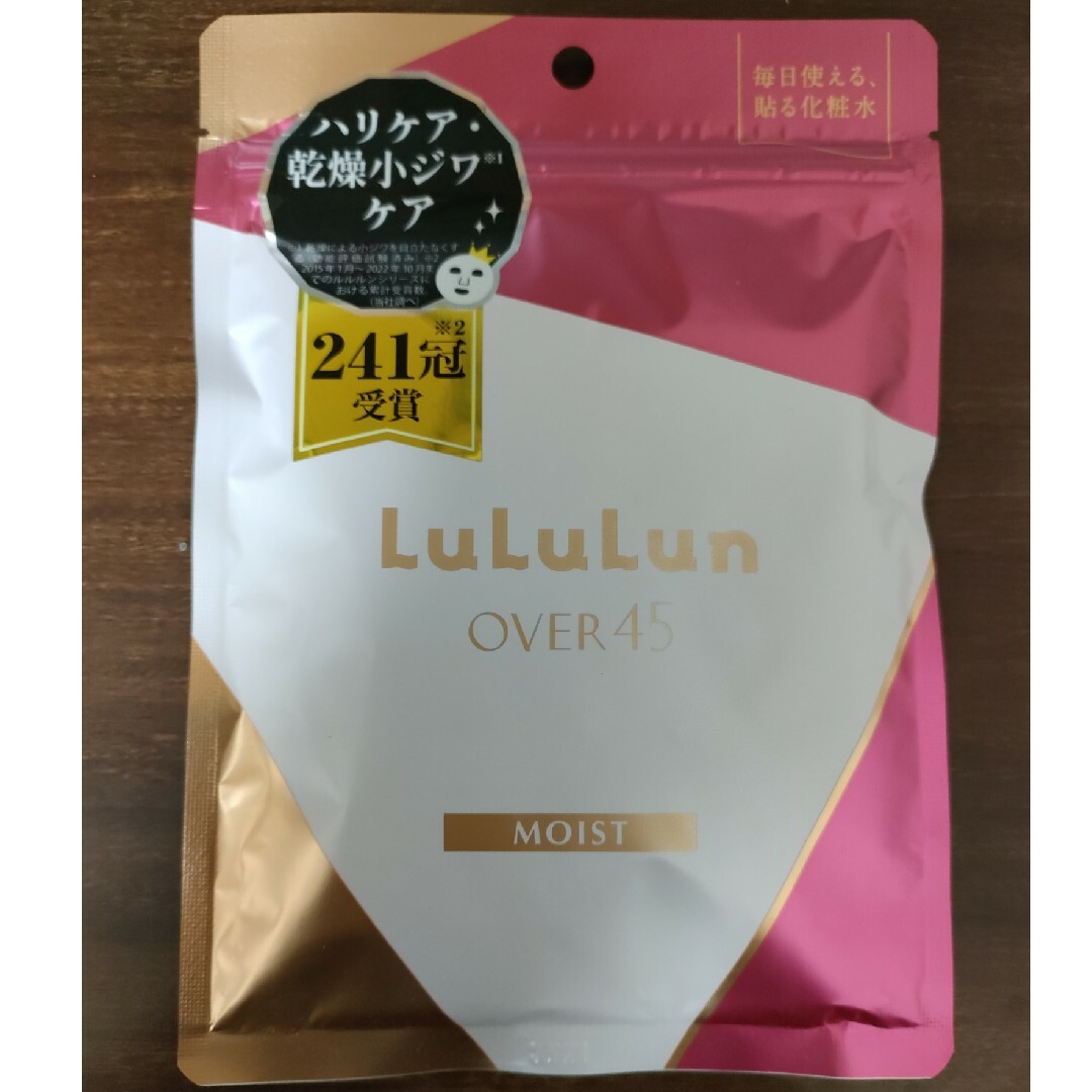 LuLuLun(ルルルン)のフェイスマスク ルルルンOVER45 2種セット(各7枚入) コスメ/美容のスキンケア/基礎化粧品(パック/フェイスマスク)の商品写真