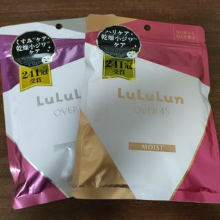 ルルルン(LuLuLun)のフェイスマスク ルルルンOVER45 2種セット(各7枚入)(パック/フェイスマスク)