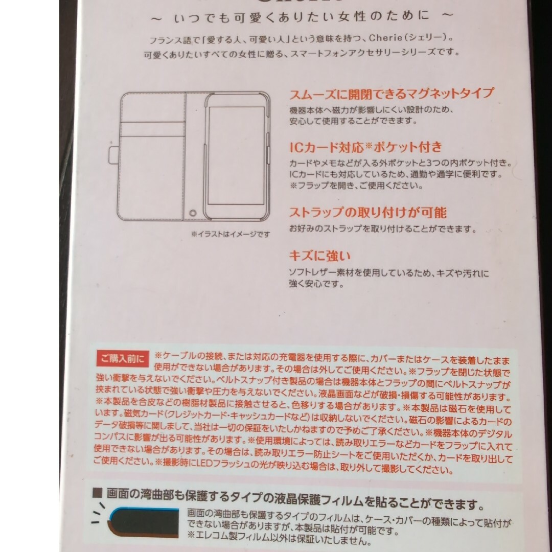 エレコム iPhoneX ソフトレザーカバー フラワー ピンクPM-A17XPL スマホ/家電/カメラのスマホアクセサリー(モバイルケース/カバー)の商品写真