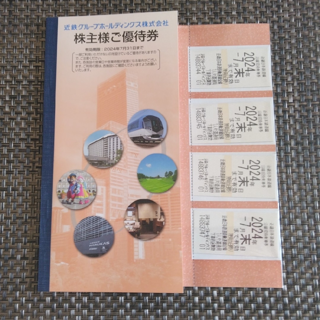 近鉄 株主優待 乗車券 4枚 &冊子 チケットの乗車券/交通券(鉄道乗車券)の商品写真