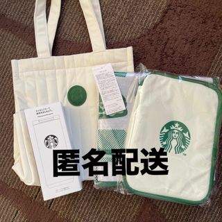 スターバックスコーヒー(Starbucks Coffee)のスターバックス 福袋 2024 スタバ ステンレスボトル(タンブラー)