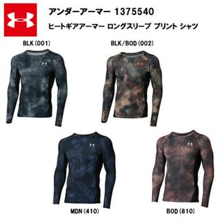 アンダーアーマー(UNDER ARMOUR)の【サイズLG】コンプレッションシャツ アンダーアーマー UNDER ARMOUR(トレーニング用品)