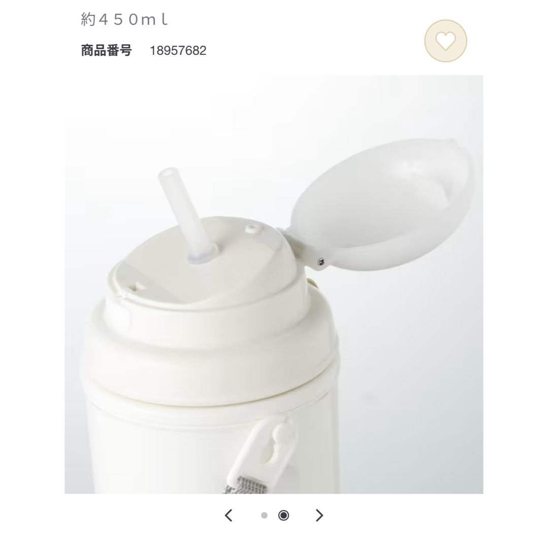 MUJI (無印良品)(ムジルシリョウヒン)の無印良品　水筒 キッズ/ベビー/マタニティの授乳/お食事用品(水筒)の商品写真