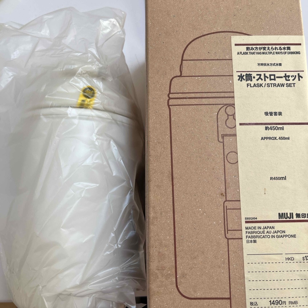 MUJI (無印良品)(ムジルシリョウヒン)の無印良品　水筒 キッズ/ベビー/マタニティの授乳/お食事用品(水筒)の商品写真