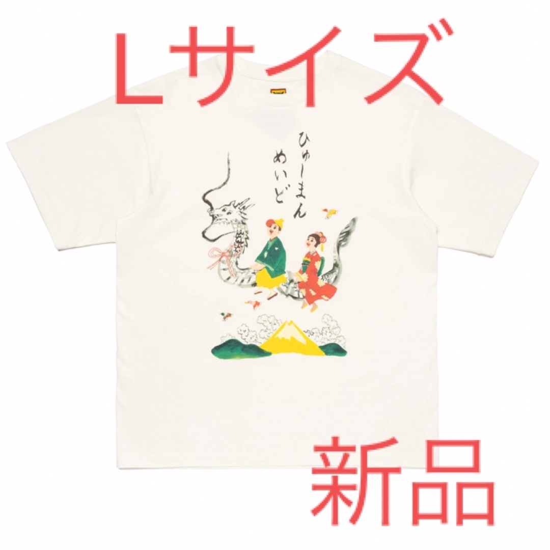 HUMAN MADE(ヒューマンメイド)のヒューマンメイド　KEIKO SOOTOME T-SHIRT #16 メンズのトップス(Tシャツ/カットソー(半袖/袖なし))の商品写真