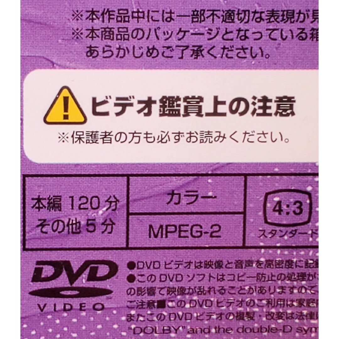 小学館(ショウガクカン)のドラえもんＴＶシリーズ 名作コレクション DVD のび太のなが～い家出編 エンタメ/ホビーのDVD/ブルーレイ(アニメ)の商品写真