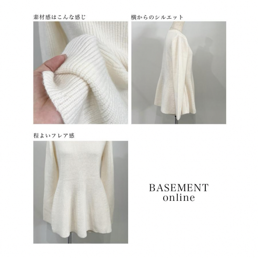 BASEMENT(ベースメント)のBASEMENT online ペプラムニット(GREIGE) レディースのトップス(ニット/セーター)の商品写真