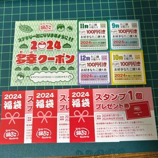 銀だこ　2024多幸クーポン1200円分　スタンプ券3枚(レストラン/食事券)