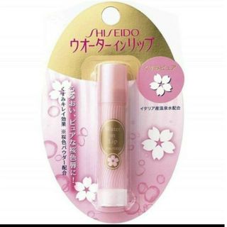 シセイドウ(SHISEIDO (資生堂))の資生堂ウオーターインリップくすみピュア(リップケア/リップクリーム)