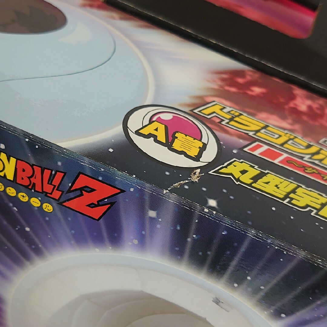 ドラゴンボール - 1点【未開封】A賞 丸型宇宙船&悟空 サイヤ人 ドラゴンボール - 1点【未開封】A賞 丸型宇宙船&悟空 サイヤ人