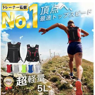 ☆未使用タグ付き☆ランニング リュック バッグ サイクリング バックパック(バッグパック/リュック)