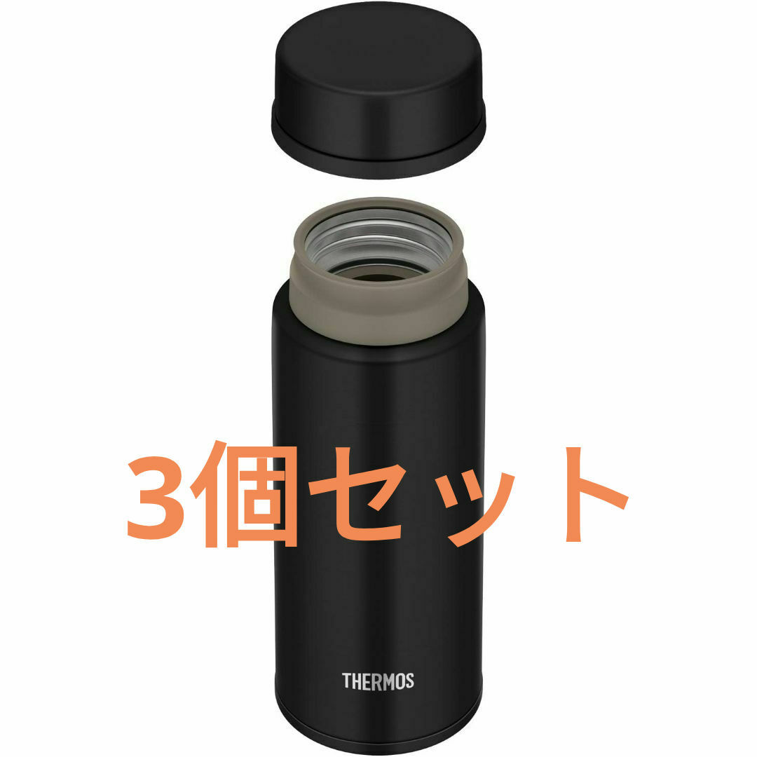 THERMOS(サーモス)のTHERMOS サーモス 真空断熱ケータイマグ JNW-480 3本セット インテリア/住まい/日用品のキッチン/食器(タンブラー)の商品写真