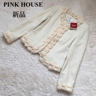 ピンクハウス(PINK HOUSE)の【新品】ピンクハウス　ノーカラージャケット　ツイード　モヘヤ混　フリル(ノーカラージャケット)