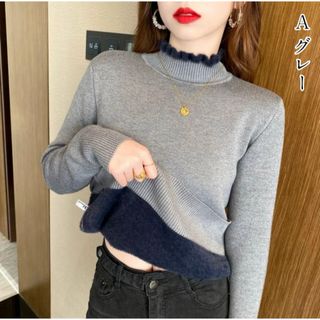 ザラ(ZARA)のラジエム　裏起毛　リブニット　ハイネック　フリル　グレー　フリル　新品(ニット/セーター)