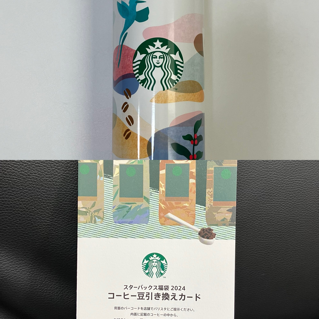 Starbucks Coffee(スターバックスコーヒー)の🌸さくらさん専用🌸スターバックス福袋2024 コーヒー豆引き換えカード チケットの優待券/割引券(フード/ドリンク券)の商品写真