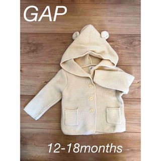 ベビーギャップ(babyGAP)のGAP くまカーディガン　12-18months(ジャケット/コート)