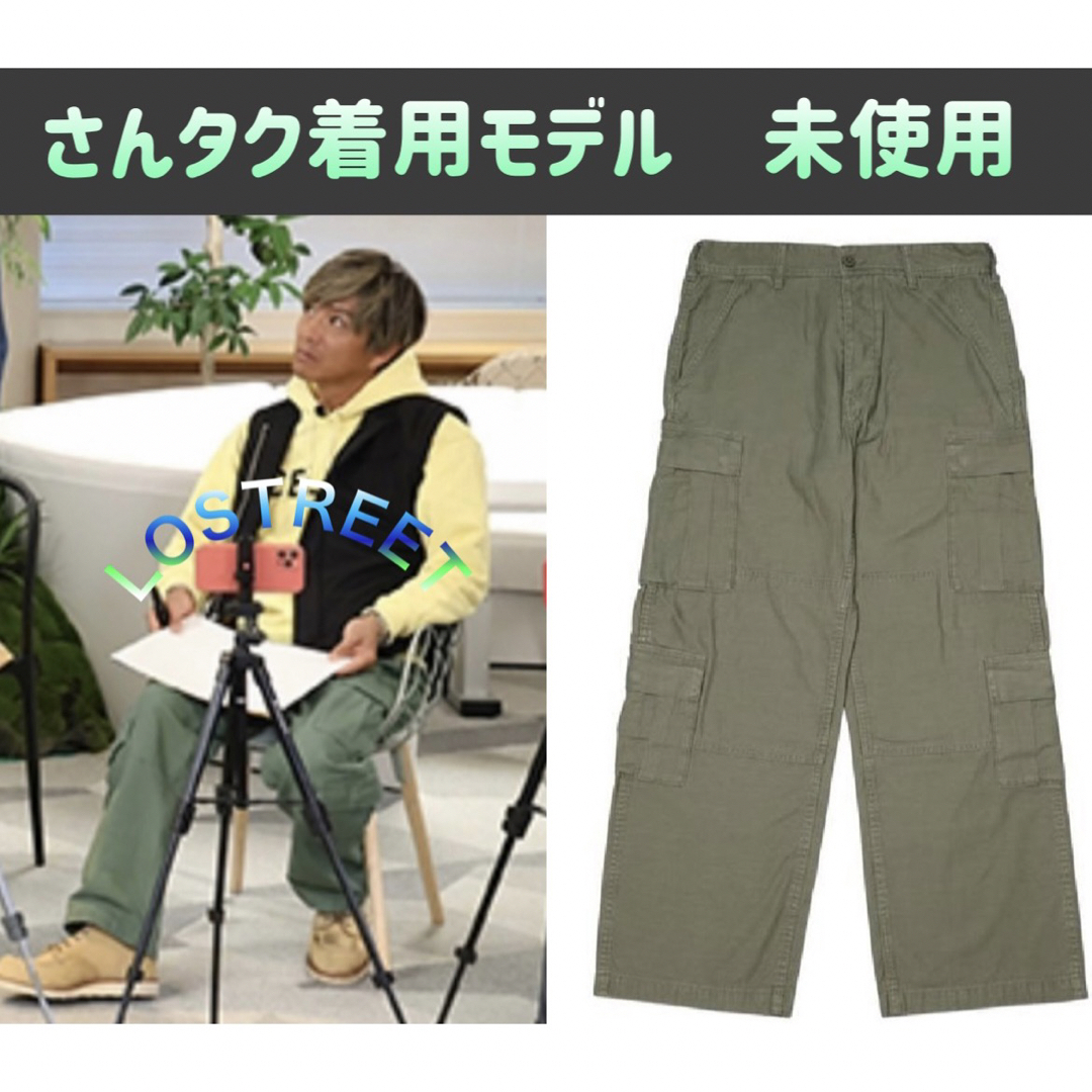 キムタク着 私物 19aw Supreme Cargo pants 30ファッション