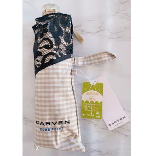 CARVEN 晴雨兼用パラソル✨【未使用】