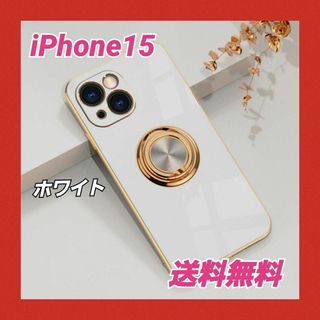 アイフォーン(iPhone)のiPhone 15 ケース ホワイト カバー カメラ レンズ保護 ソフトケース(iPhoneケース)