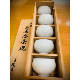 【未使用】お茶のみ茶碗　5個セット(食器)