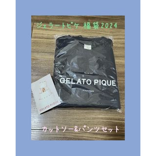 ジェラートピケ(gelato pique)のオンラインストア限定 ジェラートピケ 福袋 2024 カットソー+パンツセット(ルームウェア)