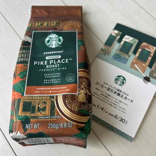 スターバックス(Starbucks)のスターバックス　コーヒー豆+引き換えチケット(フード/ドリンク券)