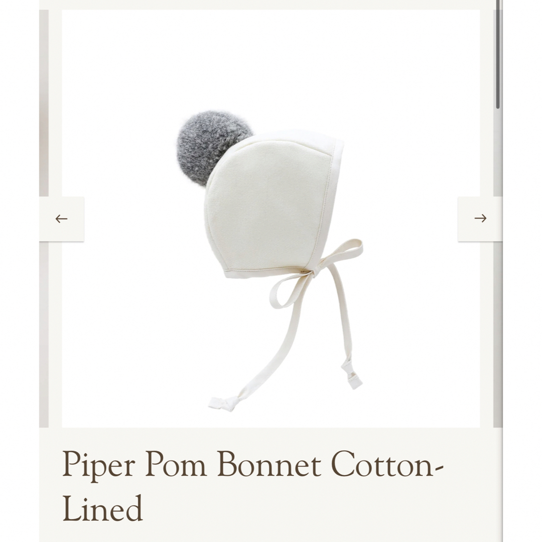 Caramel baby&child (キャラメルベビー&チャイルド)の新品　Briar baby / Piper Pom Bonnet 0-6m  キッズ/ベビー/マタニティのこども用ファッション小物(帽子)の商品写真