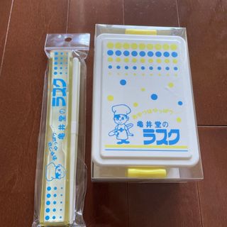 ランチボックス＆箸ケース　セット(弁当用品)