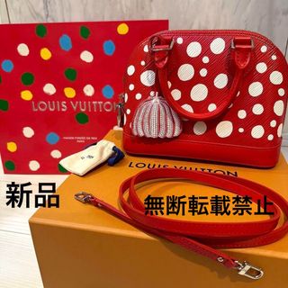 ルイヴィトン(LOUIS VUITTON)の期間限定価格＊Louis Vuitton 草間彌生 アルマBB 赤 新品ヴィトン(ショルダーバッグ)