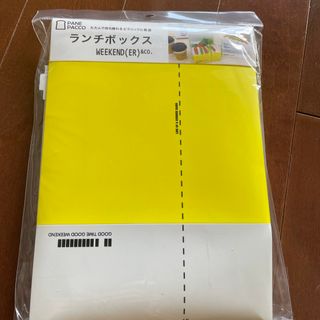 ランチボックス(弁当用品)