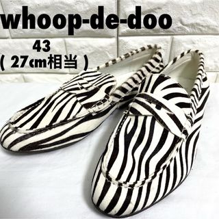 美品　whoop-de-doo  ゼブラ柄　フラットシューズ　27cm相当(スリッポン/モカシン)