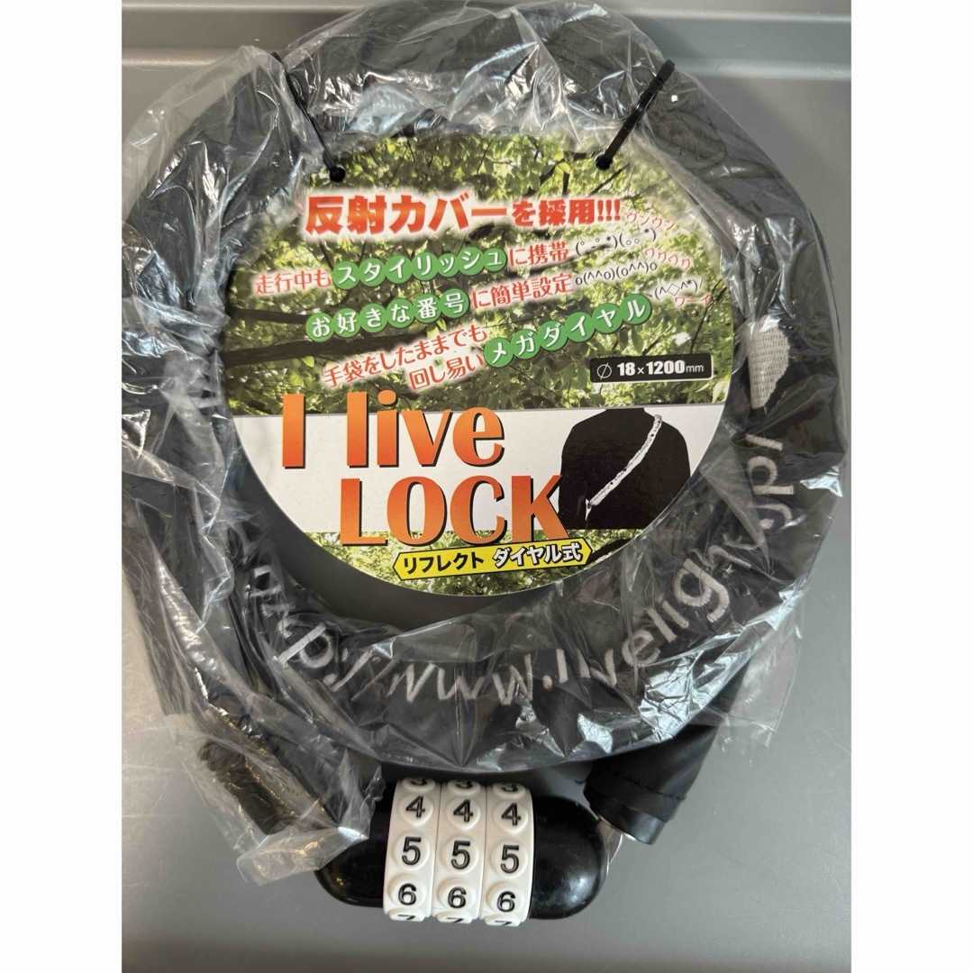 I live Lock リフレクト　　ブラック　 スポーツ/アウトドアの自転車(パーツ)の商品写真