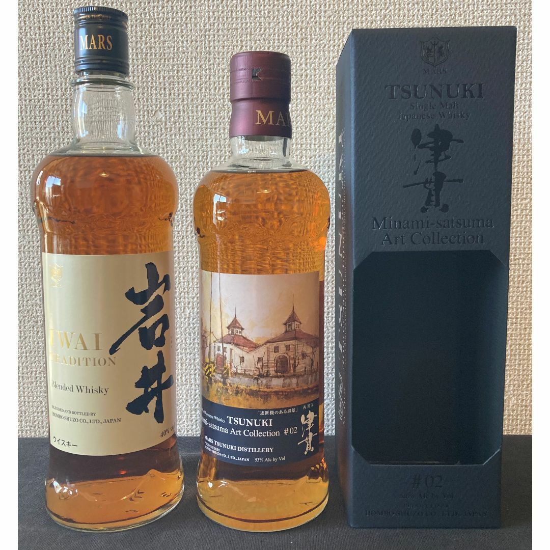 マルス 津貫 アートコレクション #02 岩井トラディション 本坊 マルス 津貫 アートコレクション #02 岩井トラディション 本坊