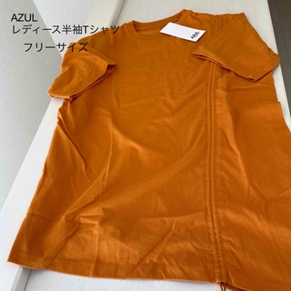 アズールバイマウジー(AZUL by moussy)のAZULレディース半袖Tシャツ　オレンジ　フリーサイズ　新品(Tシャツ(半袖/袖なし))
