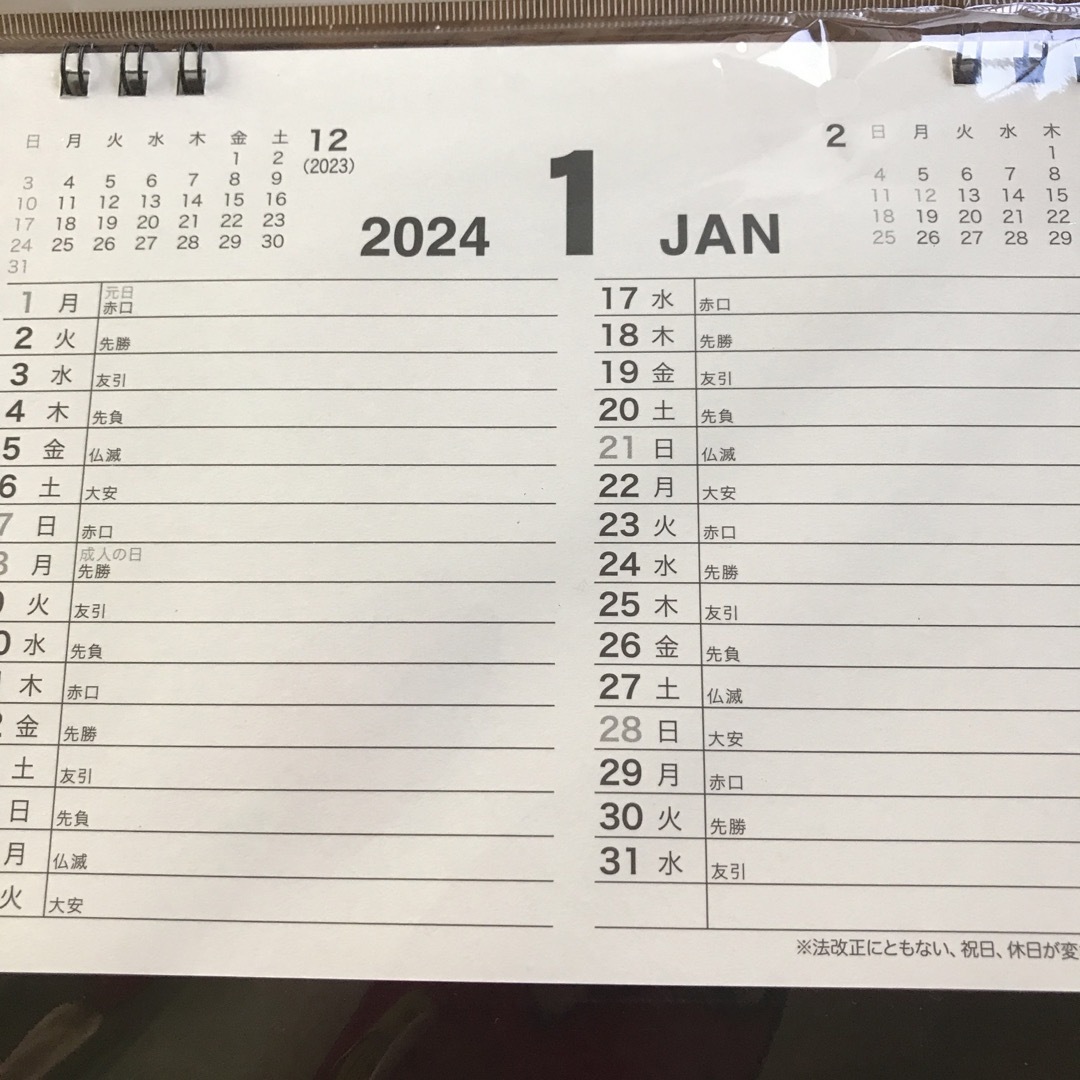 卓上カレンダー　サイズ156mmx170mm インテリア/住まい/日用品の文房具(カレンダー/スケジュール)の商品写真