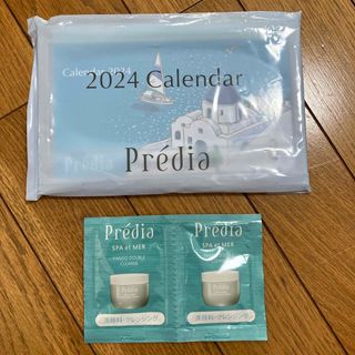 プレディア(Predia)の【非売品】プレディア：２０２４年卓上カレンダー　Ｗクレンズ　サンプル(クレンジング/メイク落とし)