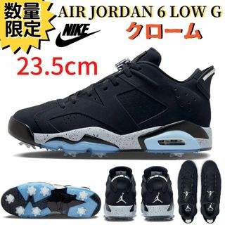 ジョーダン(Jordan Brand（NIKE）)の新品 23.5cm NIKE エアジョーダン6 LOW G ブラック クローム(シューズ)