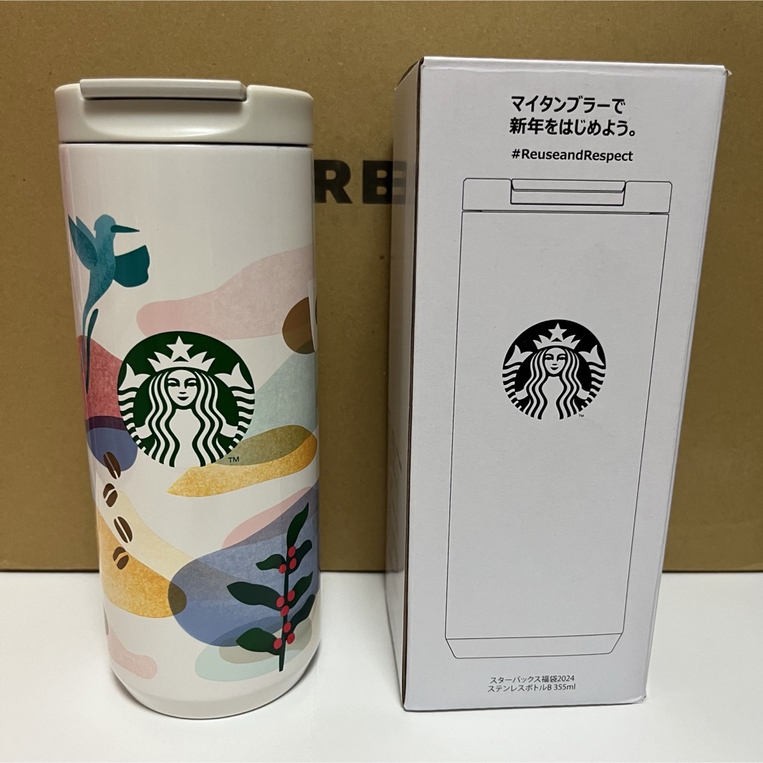 スタバ福袋2024カフェプレート2枚セット未使用品 - 皿・プレート