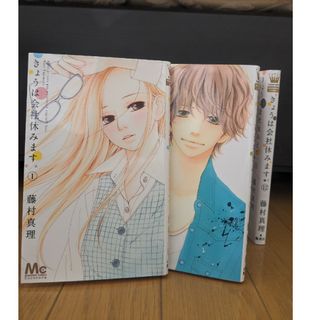集英社 - プライド 一条ゆかり 1~12巻 全巻セットの通販 by Champy's