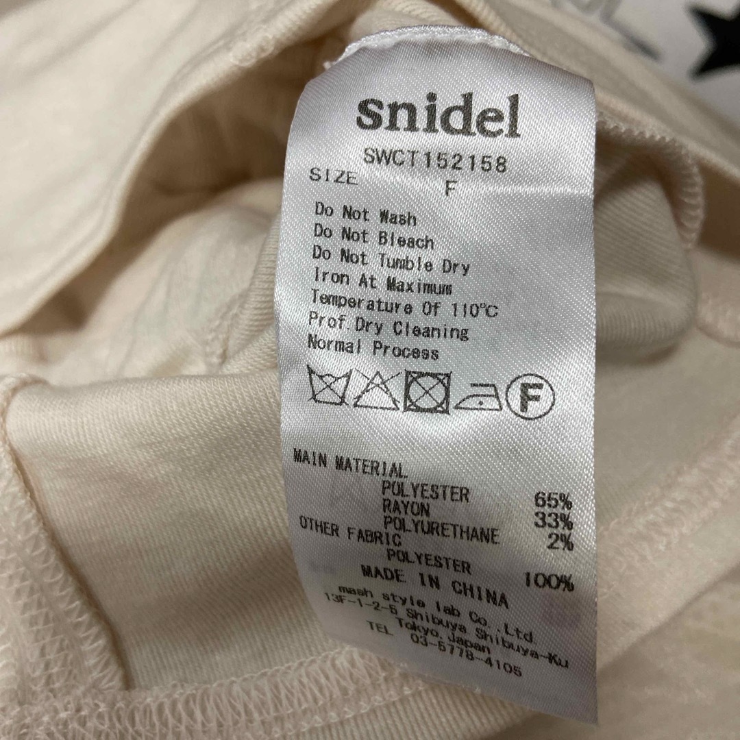 SNIDEL(スナイデル)のsnidelのトップス レディースのトップス(タンクトップ)の商品写真